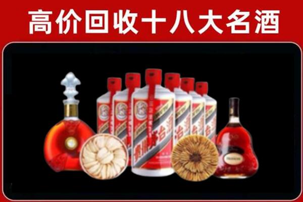 工农区回收名酒店