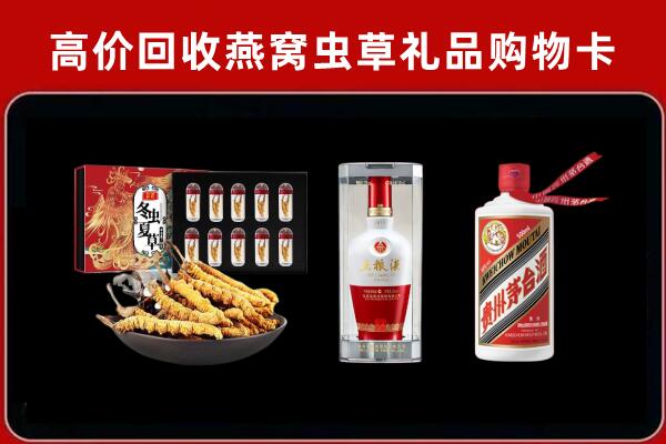 工农区回收名酒哪家好