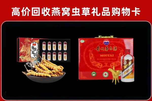 工农区回收15年茅台酒